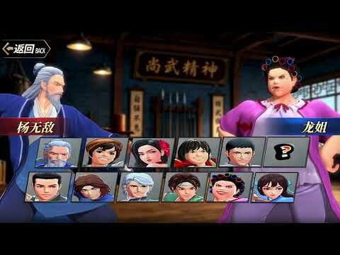 Mr.Otter Vs DirtyLlama Martial Arts History